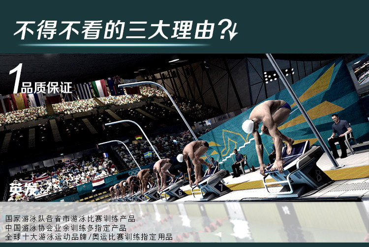 Maillot de bain homme - Ref 2509453 Image 42