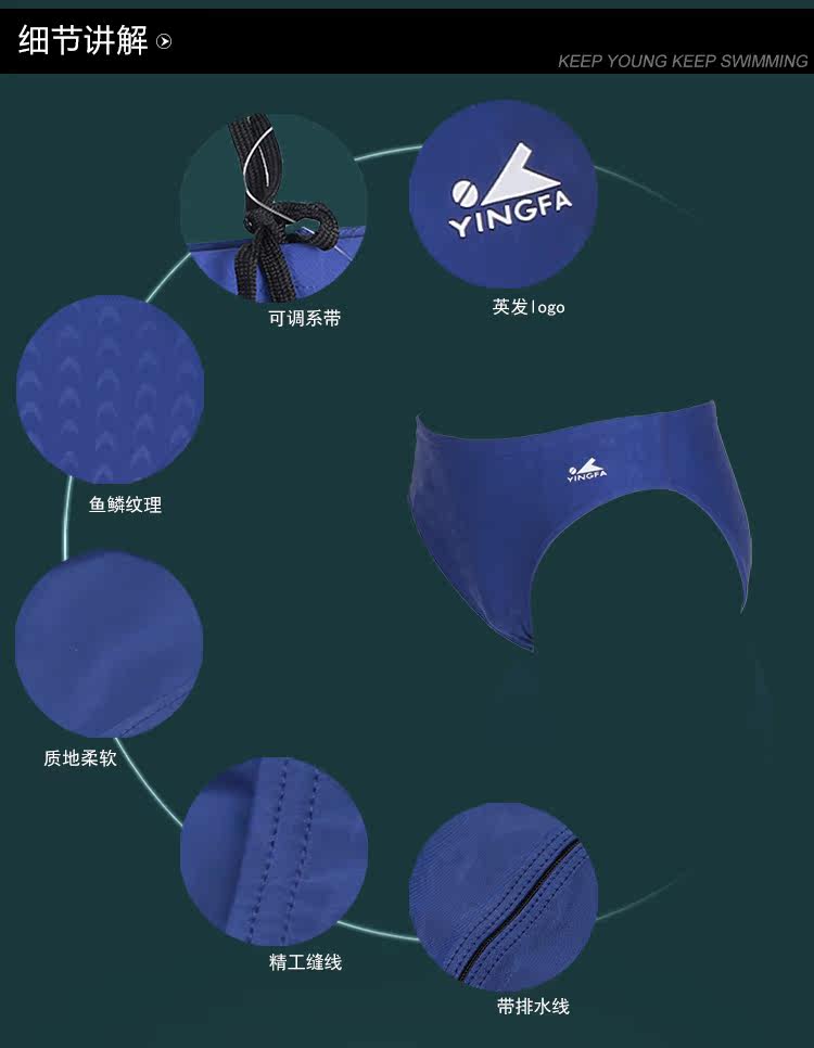 Maillot de bain homme - Ref 2509453 Image 59