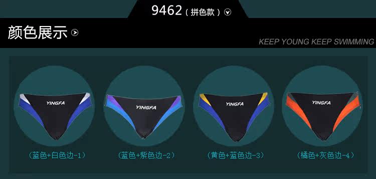 Maillot de bain homme - Ref 2509453 Image 52