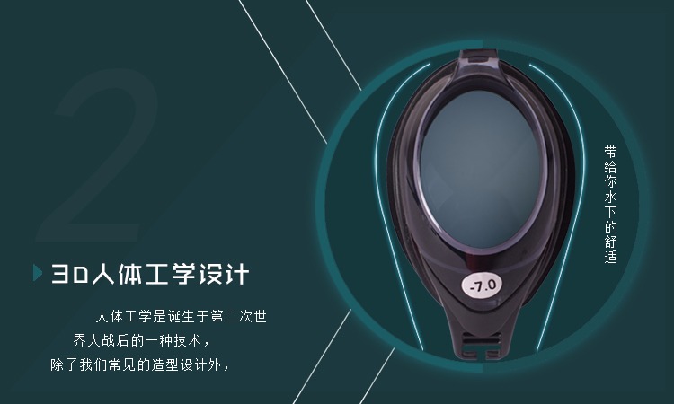 Kính râm dành cho nam và nữ HD phẳng kính cận thị kính bơi rộng khung chống nước chống sương mù thoải mái giải trí chuyên nghiệp kính bơi phoenix