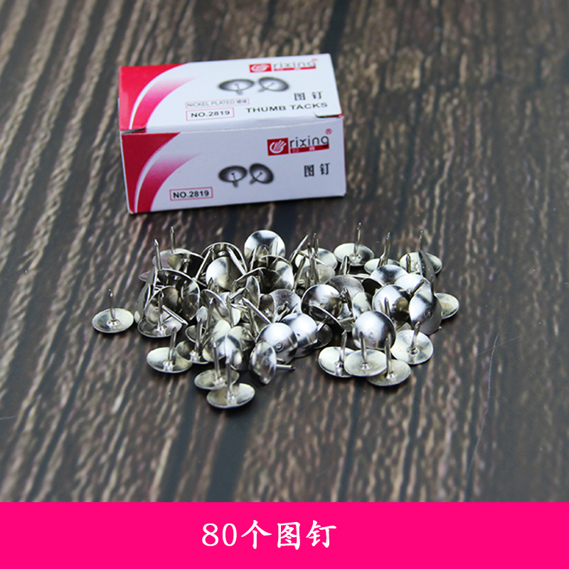 1 box of 80 nickel-plated pushpins, iron pushpins, wooden pushpins, metal pushpins, binding supplies, wooden pushpins