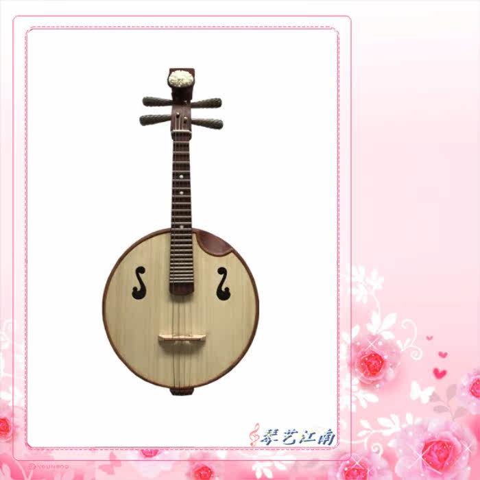 (Qin Yi Jiangnan) Suzhou Virtuosi Special Acid Branches Wood Steel Pint of Ruan