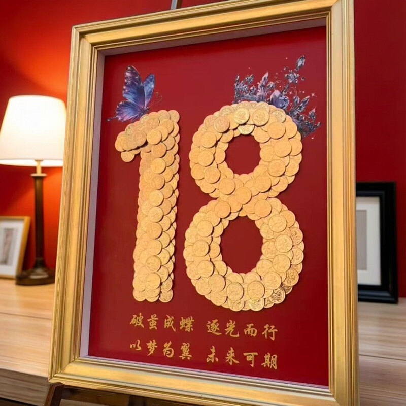 18Th Birthday Adult Gift Five-Cent Decorative Painting Photo Frame Handmade DIY Graduation Gift for Students Coin Photo Frame