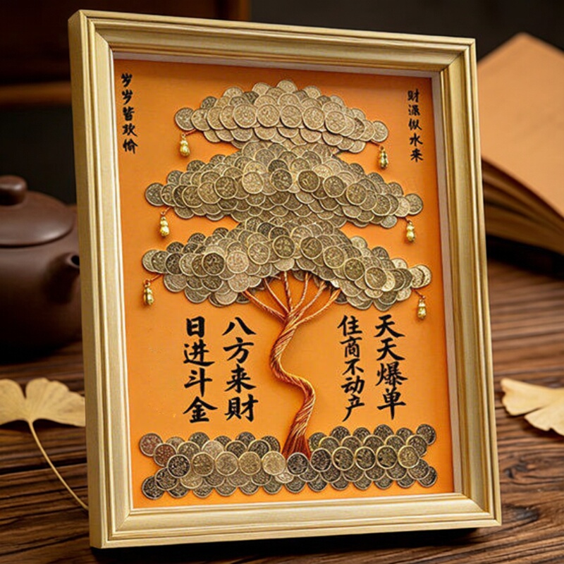 Coin Decorative Painting Ornament, Gift for Friends, Opening Business Gift, Money Tree Hanging Painting, 50-Cent Money Tree, Bring in Wealth Every Day, Photo Frame