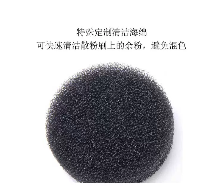 Bàn chải trang điểm làm sạch hộp xốp lau chùi khô Bàn chải bóng mắt dùng một lần công cụ than hoạt tính - Các công cụ làm đẹp khác cọ trang điểm fix