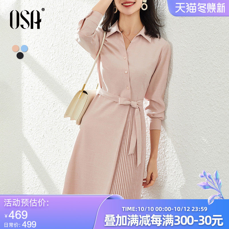 OSA Osha early spring dress 2022 new blouse dress waist formal occasion pink shirt skirt