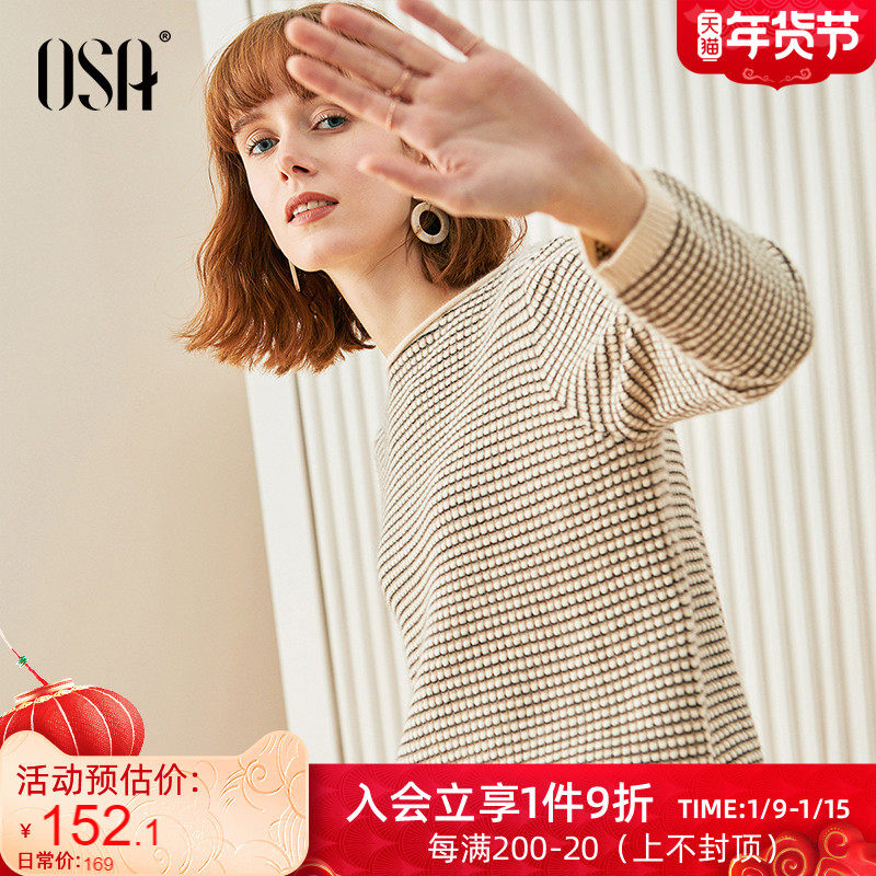 OSA OSA small fragrant wind sweater women loose wear lazy autumn winter 2021 New coat knitted base shirt