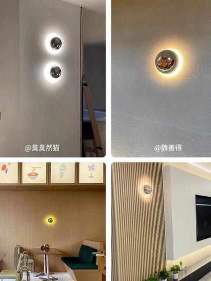 Designer Moon Wall Lamp Solar Eclipse Nordic Modern Minimalist Light Luxury Creative Aisle Wall Lamp Living Room Bedroom Bedside Lamp
