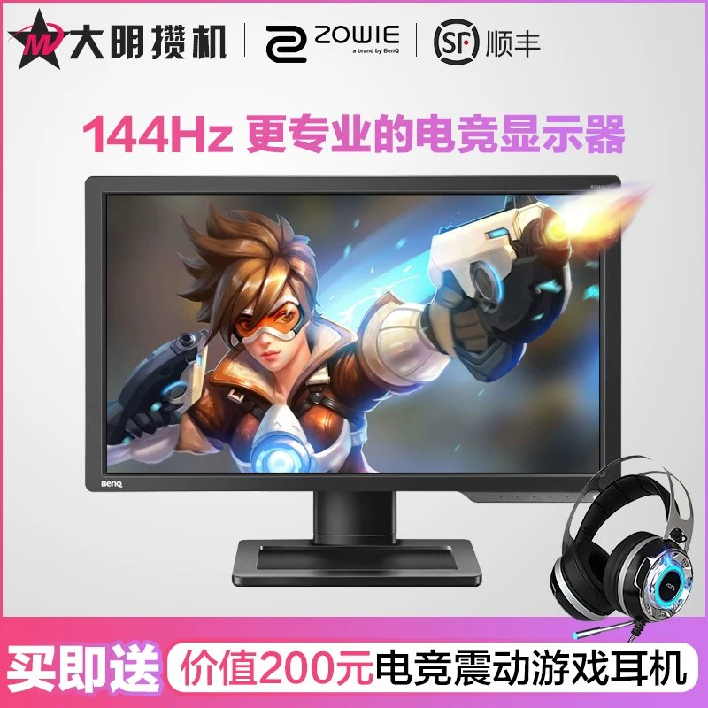 LCD-дисплей, игровой ноутбук, экран, 144Гц, 24 дюйма