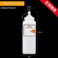 1000 мл белого маленького рта 1 -й (посвященной воде соуса)