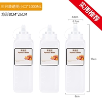 1000 мл малых ртов 3 установки (специально для кремовой воды)