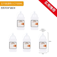 600 мл небольших цифровых ртов 5 установок (специально для кремовой воды)