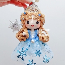 69 pure handmade DiY crochet Princess Elsa 5cm doll mouth gold bag coin purse cross-body creative doll