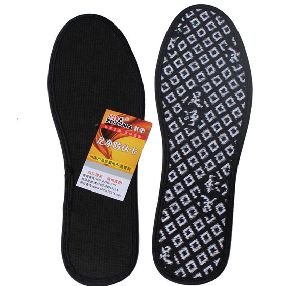 6 pairs of foot-cleaning anti-odor insoles, deodorizing and fragrant men's and women's leather shoes, sports and leisure spring and summer sweat-absorbent, breathable and comfortable insoles