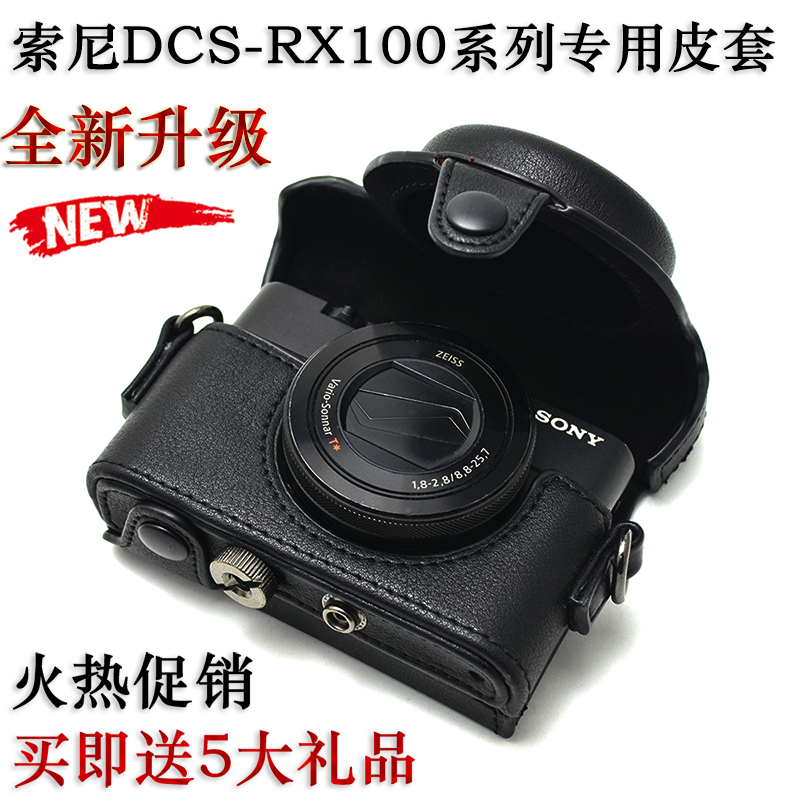 Sony RX100 M5a cases DCS-RX100 M6 black M3 M4 III IV M7 protective leather case