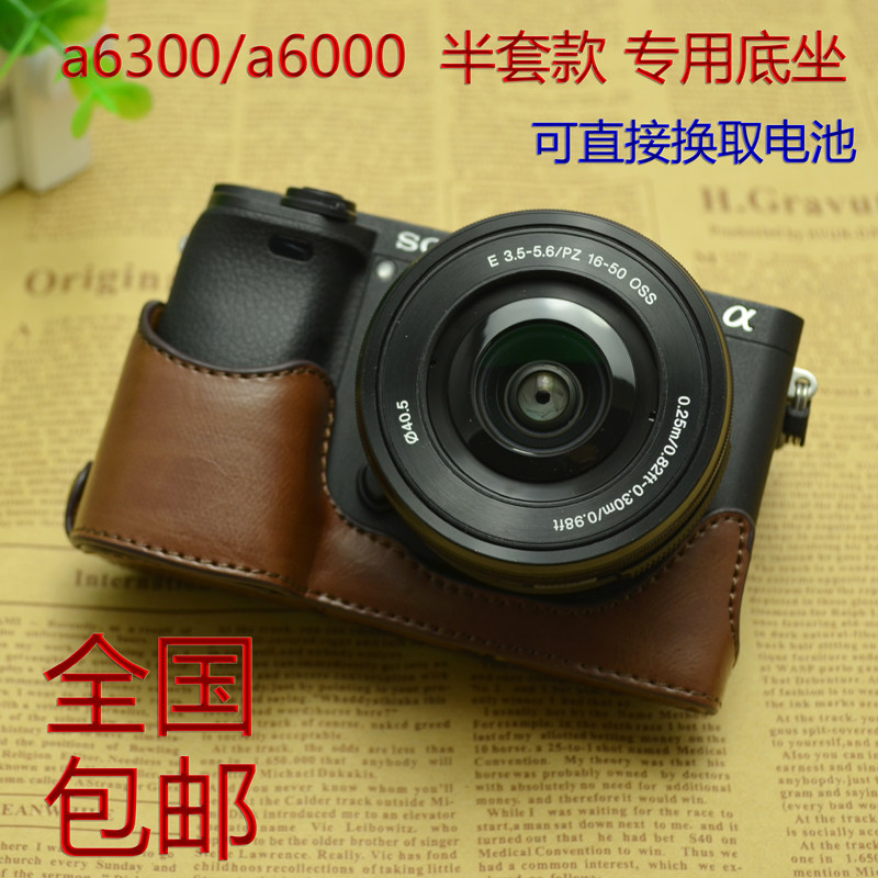 Sony a6300 a6000 leather case ilce-6300 ilce-6000 bottom seat camera bag