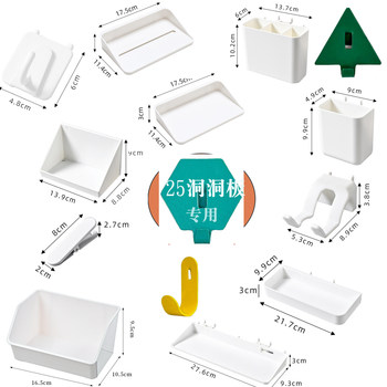 25 hole spacing hole board accessories round hole special hook pendant desk storage rack display rack storage box