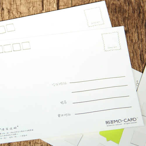 Свежая открытка, креативный подарок