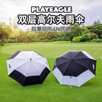 高尔夫雨伞32寸半自动双层防晒太阳伞新品睛雨伞PLAYEAGLE 黑白色