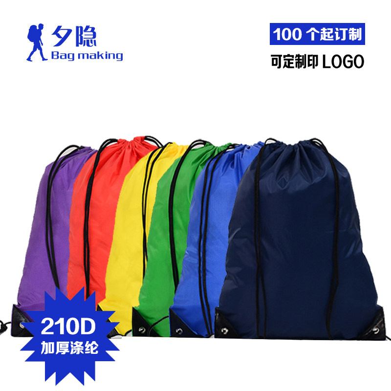 Men and women students drawstring bundle pocket custom LOGO cram class backpack race bag custom fitness sports pull rope bag