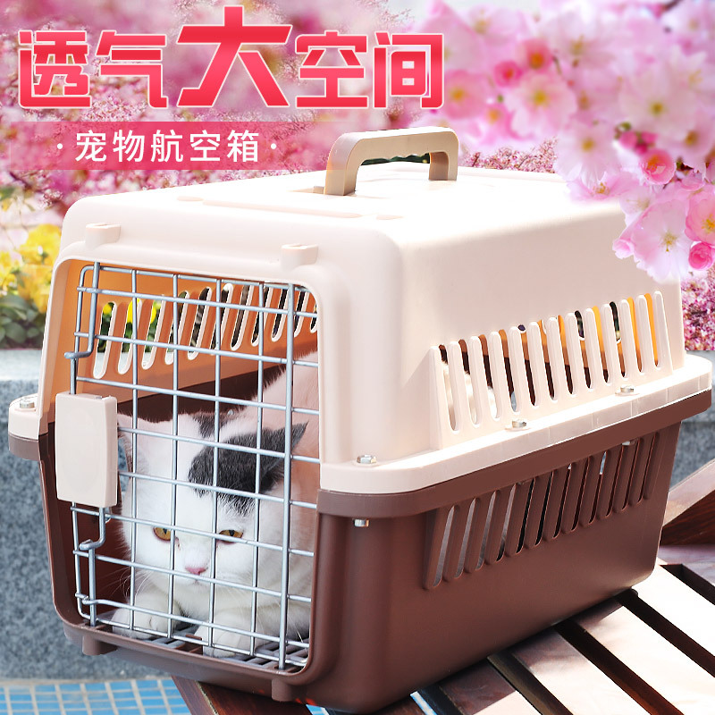 Pet aviation box Puppy cat cage out of air transport case Suitcase Teddy Silver Asymptoid Kitty Cat Gingira