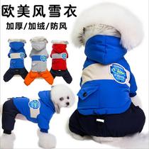 Pets Puppy clothes Winter thickened cotton padded jacket Padded Jacket Four Feet Teddy Boomei Bear Butterfly Canine West Schisch Dolls