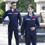 Осенний комбинезон подходит для мужчин и женщин для работы