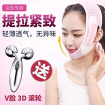 Slim Face Stickler Sleep Bandage Lifting pull v Face Tight Drooping Ordinance Tattoo Double Chin Bites Muscle Mask