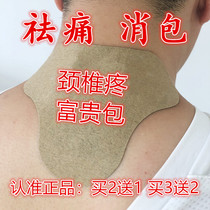 Agrass Cervical Spine Post Rich And Expensive Bag Drum Kit Eliminates Centuries-neck Shoulder Neck Pain Dredge Fever Moxibustion Post