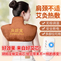 Salt Bag Coarse Salt Shoulder Neck Heat Pack Physiotherapy Bag Electric Heating Sea Salt Bag Instrument Cervical Spine Cervical Shoulder Moxibustion Treasure