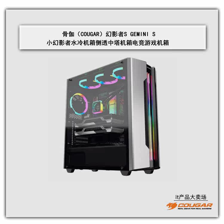 Small Gambia Small Phantom Small Phantom Small Phantom Case Side - through Medium Tower Host Case Case