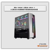 Small Gambia Small Phantom Small Phantom Small Phantom Side - Cooled Chassis - Side Chassis Chassis