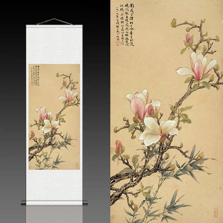 花鳥卷軸 花鸟画卷轴画- Top 1000件花鸟画卷轴画- 2026年7月更新- 淘宝Taobao