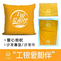 Industry and Bank love seat cushion silver love with customized old love sofa towel cushion pillow