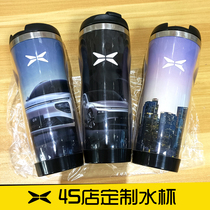 Xiaopeng Automotive Logo Water Cup 4S shop custom gift P7 G9 around car cars coffee cup