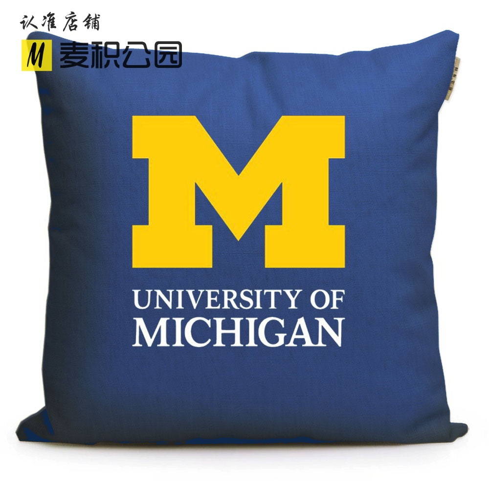 Home of the University of Michigan UMichmi University of Michigan Souvenir Sofa Hug