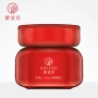 Royal Mufang Jingliang Red Pomegranate Cream Hydrating Water Brightening Skin Moisturising Kem dưỡng ẩm cho da kem dưỡng naturie