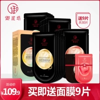 Royal Mud Enzyme Mask Giữ ẩm làm sáng màu da Làm sạch lỗ chân lông Deep Cleansing Black Mask Nữ - Mặt nạ mặt nạ trị mụn