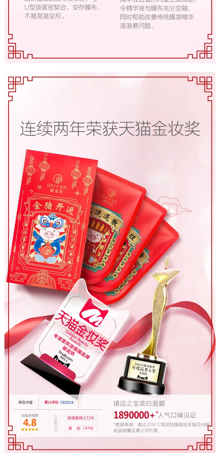 Bùn hoàng gia vuông nhỏ màu đỏ chai làm trắng mặt nạ dưỡng ẩm cho nữ làm ẩm giữ ẩm hyaluronic axit đốm tàn nhang làm sáng màu da đích thực mặt nạ trị nám tàn nhang