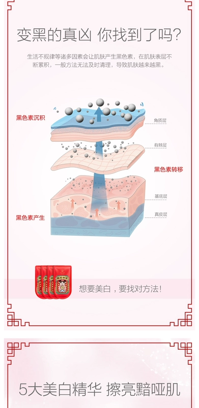 Bùn hoàng gia vuông nhỏ màu đỏ chai làm trắng mặt nạ dưỡng ẩm cho nữ làm ẩm giữ ẩm hyaluronic axit đốm tàn nhang làm sáng màu da đích thực kem làm trắng da mặt