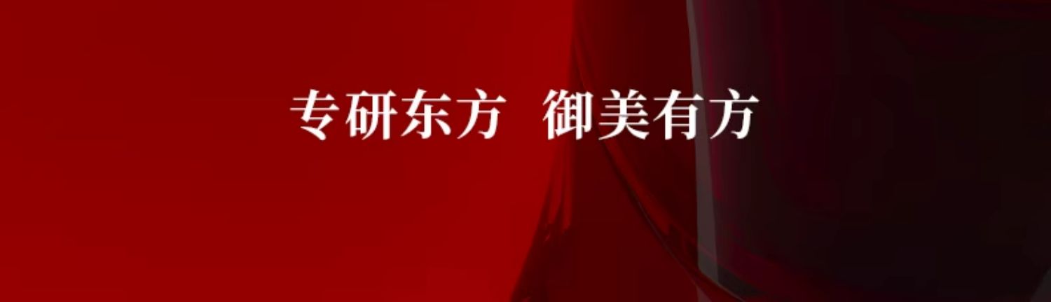 【中國直郵】 禦泥坊 臻白美白淡斑水乳套裝 護膚禮盒補水提亮 水150ml+乳120ml+霜50g