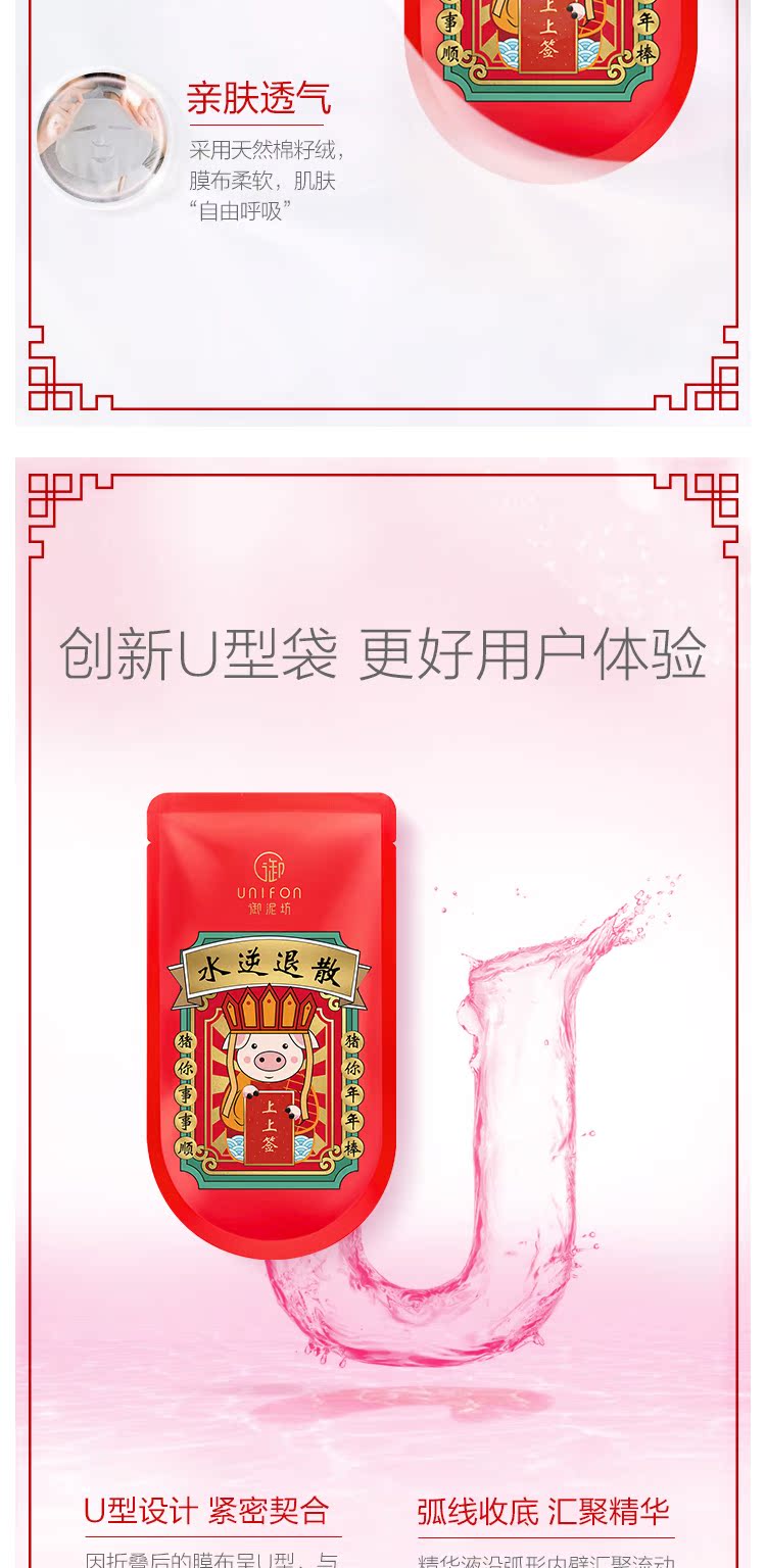 Bùn hoàng gia vuông nhỏ màu đỏ chai làm trắng mặt nạ dưỡng ẩm cho nữ làm ẩm giữ ẩm hyaluronic axit đốm tàn nhang làm sáng màu da đích thực mặt nạ trị nám tàn nhang