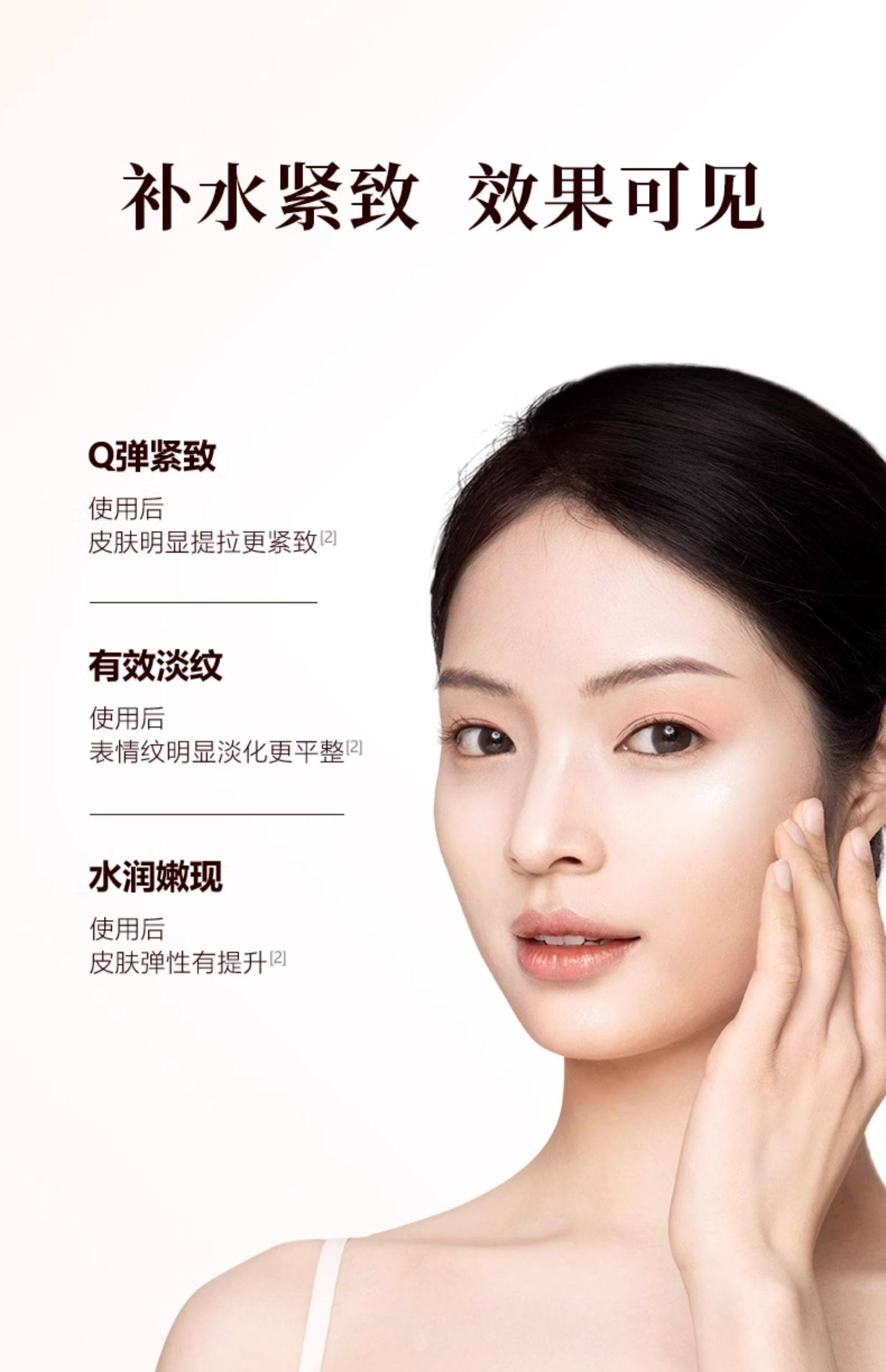 御泥坊 六胜肽抗皱面膜 紧致淡纹黑膜面贴烟酰胺美白淡斑 25ml*5片