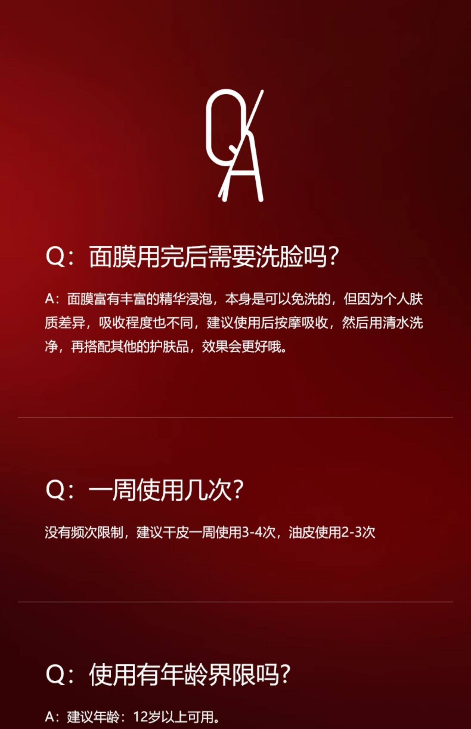御泥坊 六胜肽抗皱面膜 紧致淡纹黑膜面贴烟酰胺美白淡斑 25ml*5片