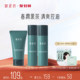 Yunifang Men's Refreshing Oil Control Hydrating Set Moisturizing Cleansing Men's Skin Care Flagship Store