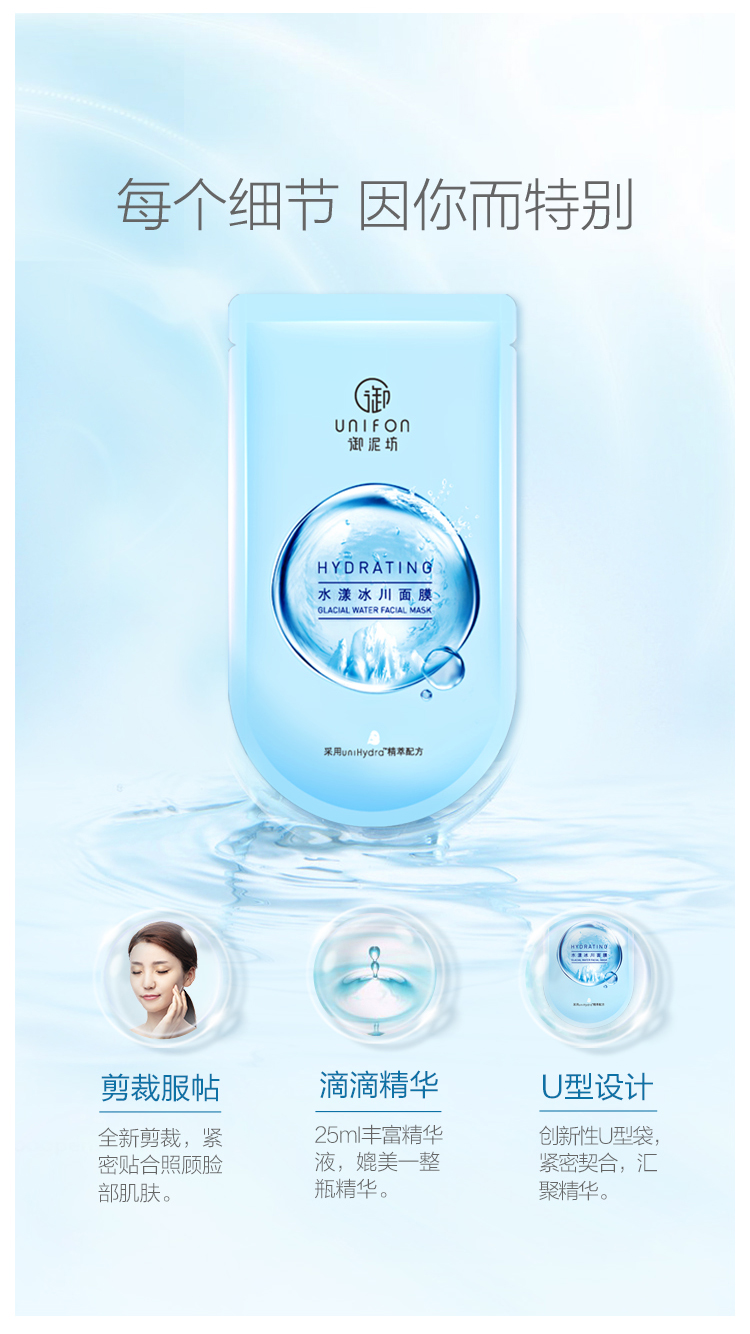 Royal Mufang Water Margin Glacier Mask Deep Deep Moisturising Oil Control Lady Genuine Lock Water Moisturising Mask mặt nạ đất sét trị mụn