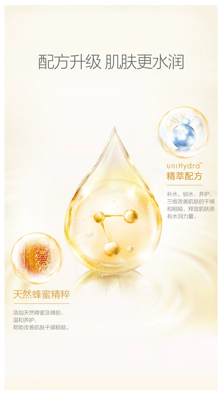 Trang web chính thức của Royal Mufang cửa hàng chính thức nước ngọt mật ong mặt nạ dán tươi ẩm tươi ẩm giữ ẩm sâu hydrating - Mặt nạ