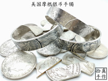 Morgan Silver Coin Bracelet 1 Dollar Reform North Works Silver Coin Ring Customization