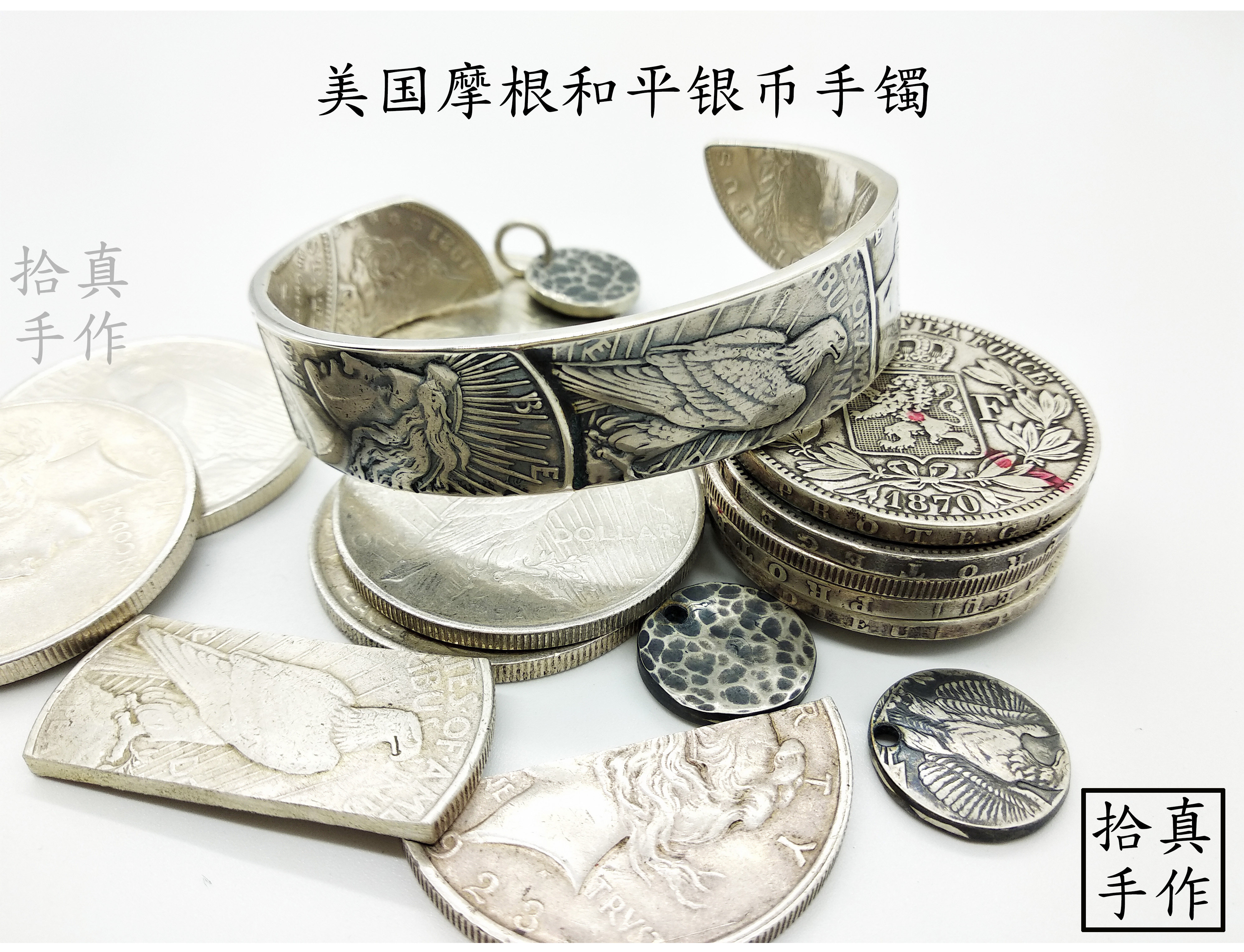 Non-North Works Silver coin bracelet Morgan Silver coin Peace Silver coin Composition Morgan Silver coin Customize 