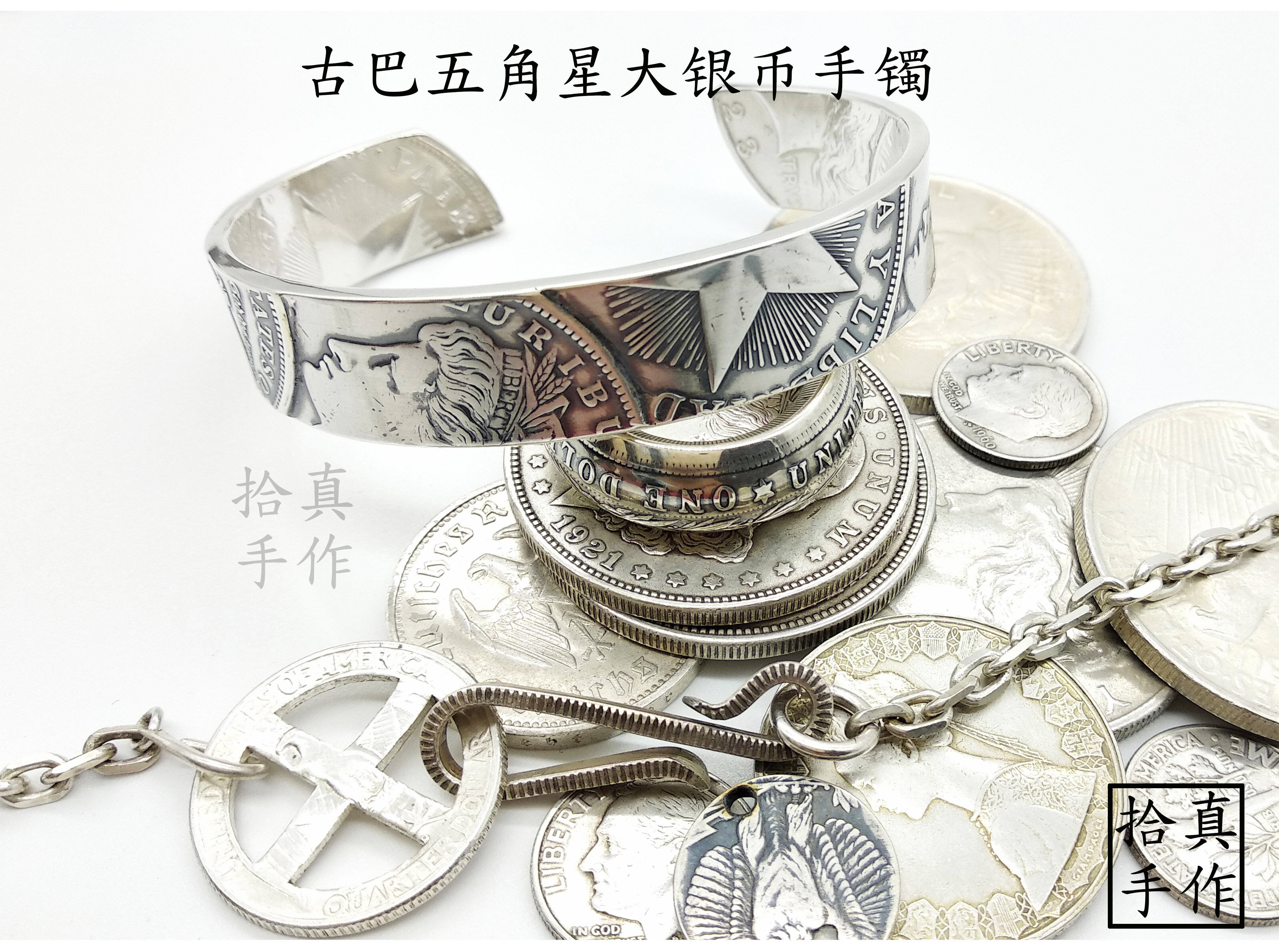Morgan Silver Coin Bracelet Cuban Five-pointed Star Silver Coin Transformation Silver Coin Ring Non-North Works Bracelet